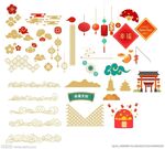 新年元素