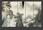 水墨山水画