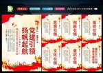 强化五个引领 