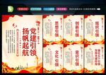 强化五个引领