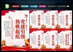 强化五个引领
