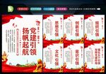 强化五个引领 