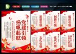 强化五个引领 