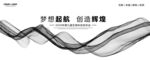 简约黑白曲线