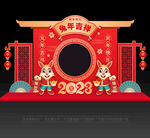 兔年拍照框