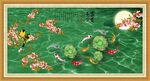 富贵有余