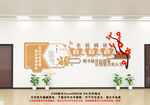 阅读文化墙