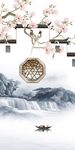 现代 新款中式玄关 TiF分层