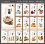 食堂