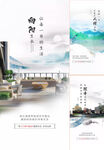 露台 