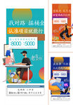 一荐万金 