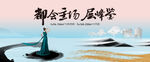 新亚洲