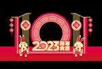 兔年美陈