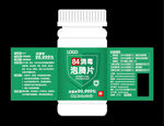 84消毒片泡腾片