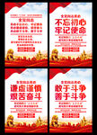 三个务必海报
