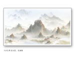 山水水墨画
