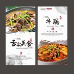 牛腩煲