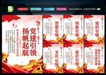 强化五个引领