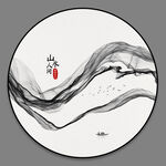 装饰水墨画