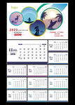 2023年日历