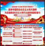 党员活动中心
