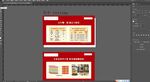 房产售楼处业态分布图