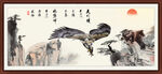 大展鸿图
