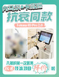 社交软件封面海报设计