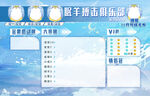 游戏背景图