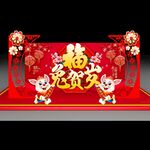春节美陈