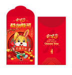 兔年春节红包