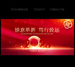 2023年会