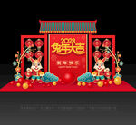 2023兔年美陈