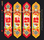 兔年吊旗