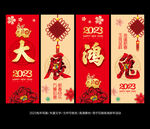吊旗