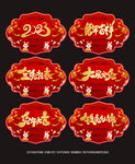 兔年吊旗