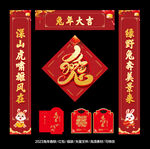 2023年春联对联
