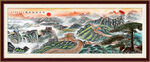 长城
