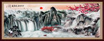 山水国画