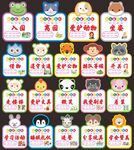 幼儿园