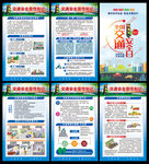 2022年全国交通安全日