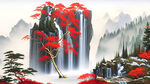 国画山水