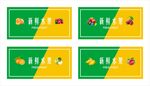 水果海报