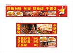 手抓饼