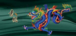 龙中国龙