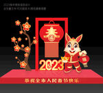 兔年美陈