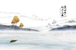 高山流水