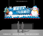 冬天吊牌