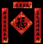 2023兔年春联
