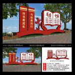 书香中国